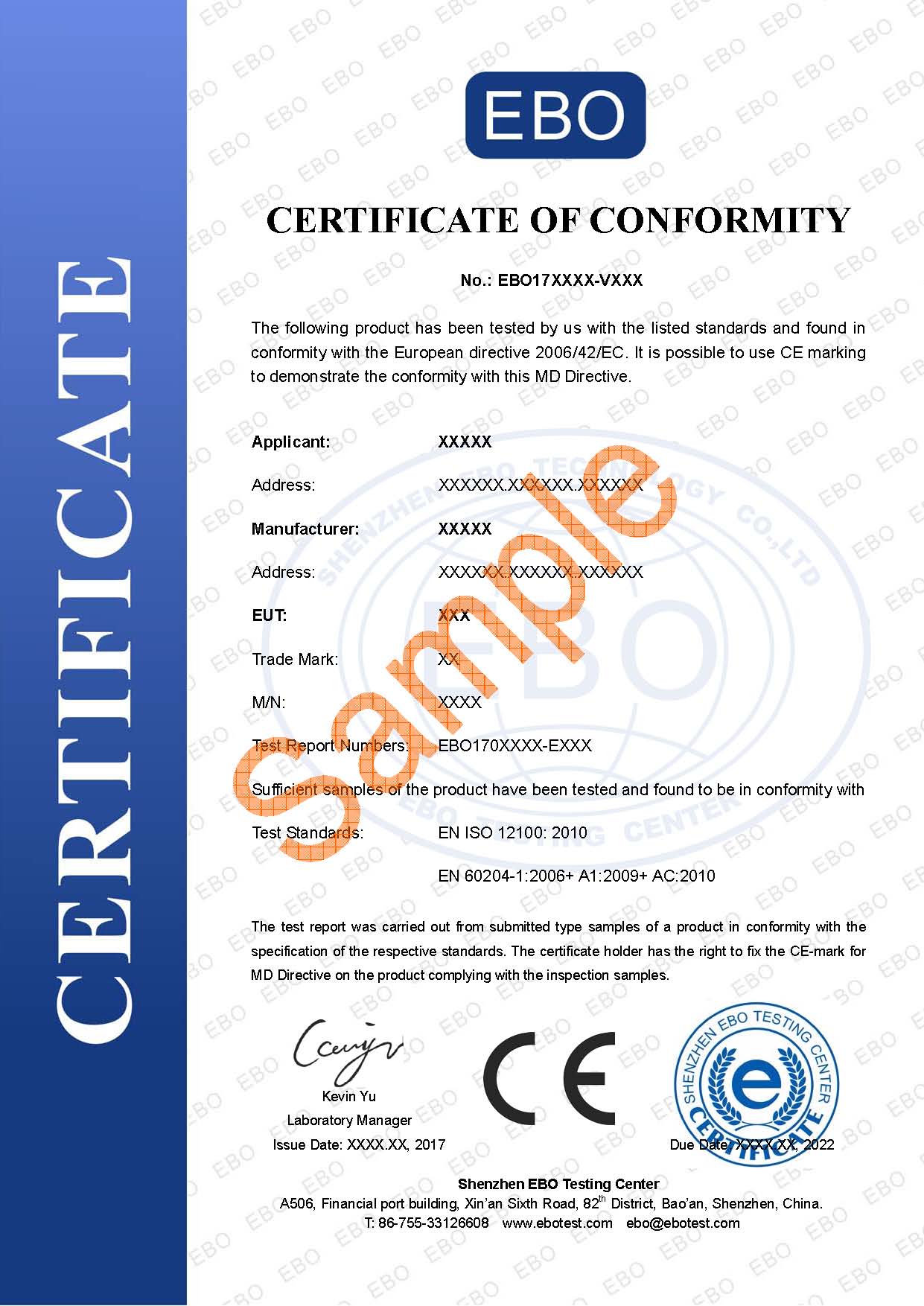 机械CE证书